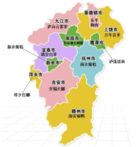 山(shān)西(xī)到(dào)江西(xī)全境