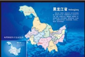 山(shān)西(xī)到(dào)黑(hēi)龍江全境